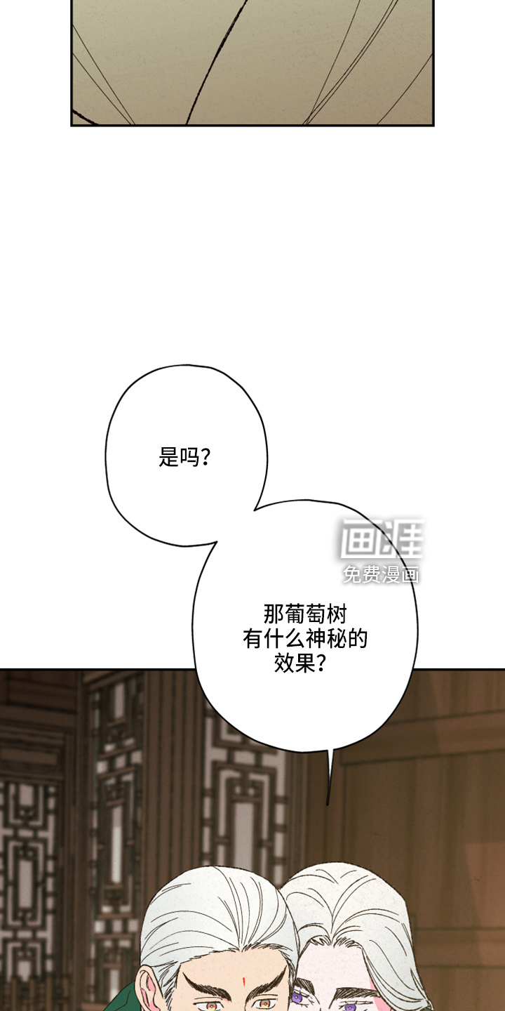 第141话9
