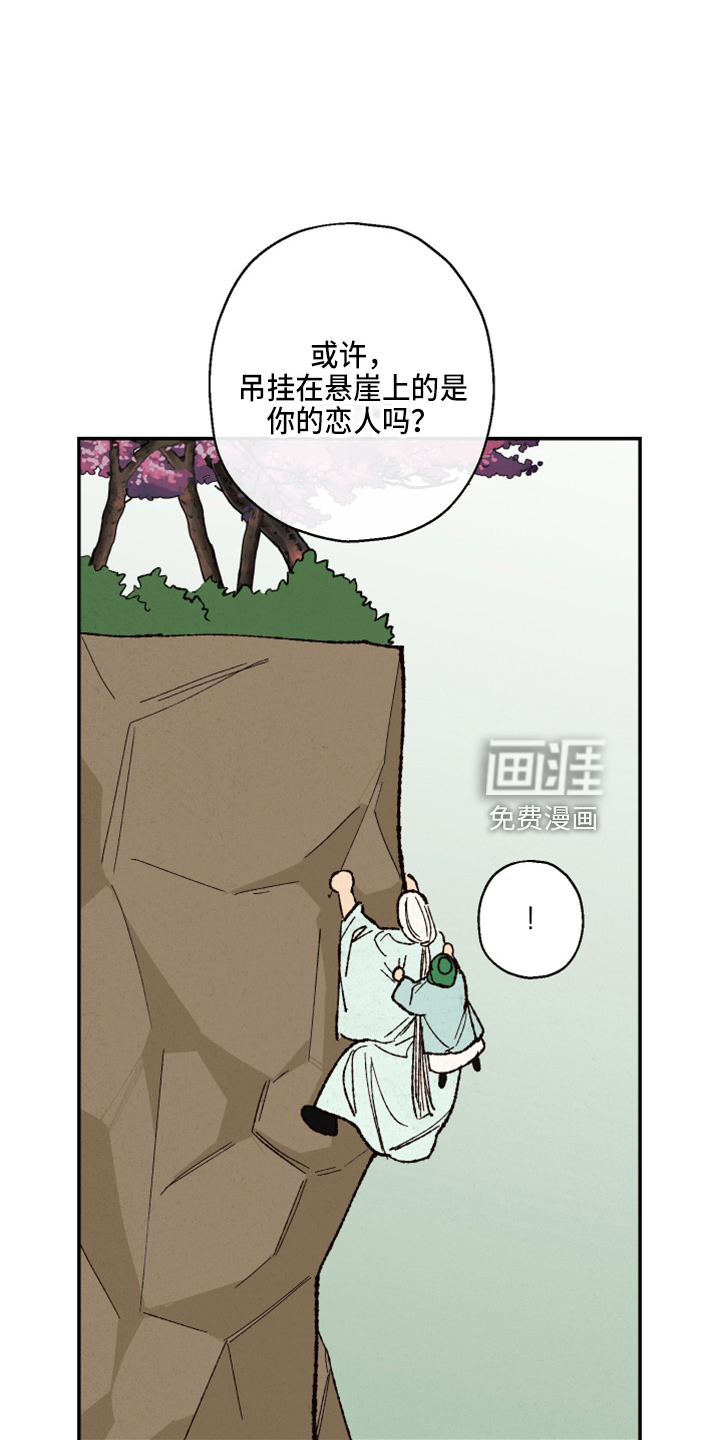 第140话10