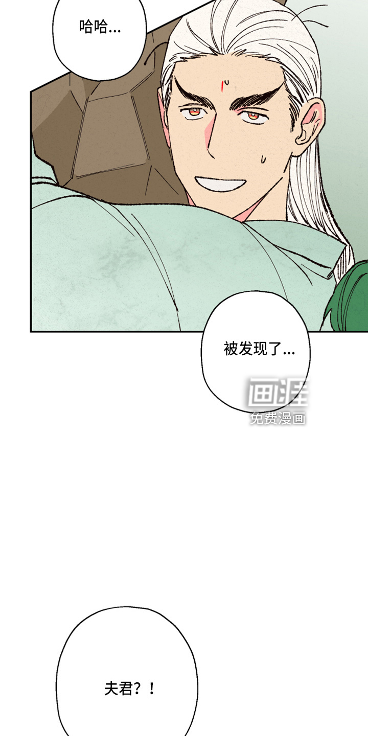 第140话12