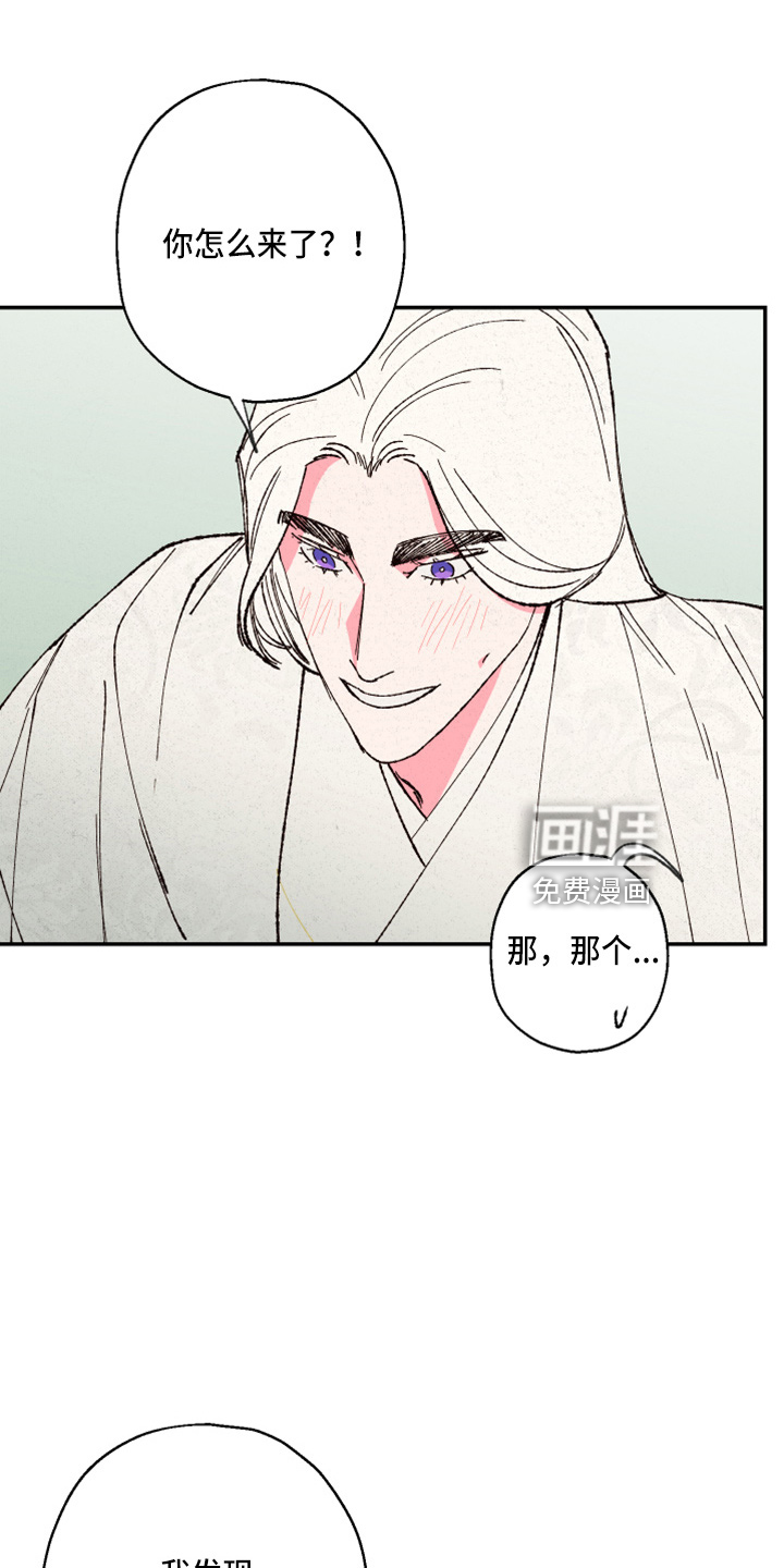 第140话14