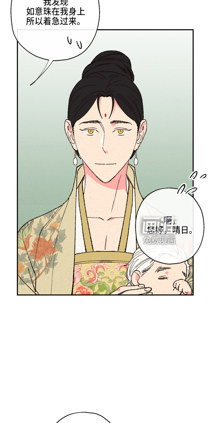 第140话15