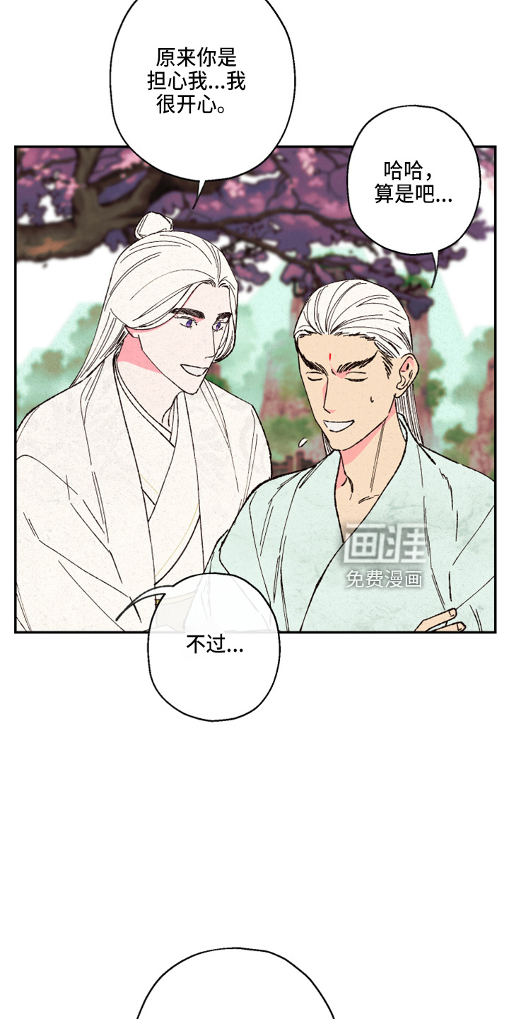 第140话16