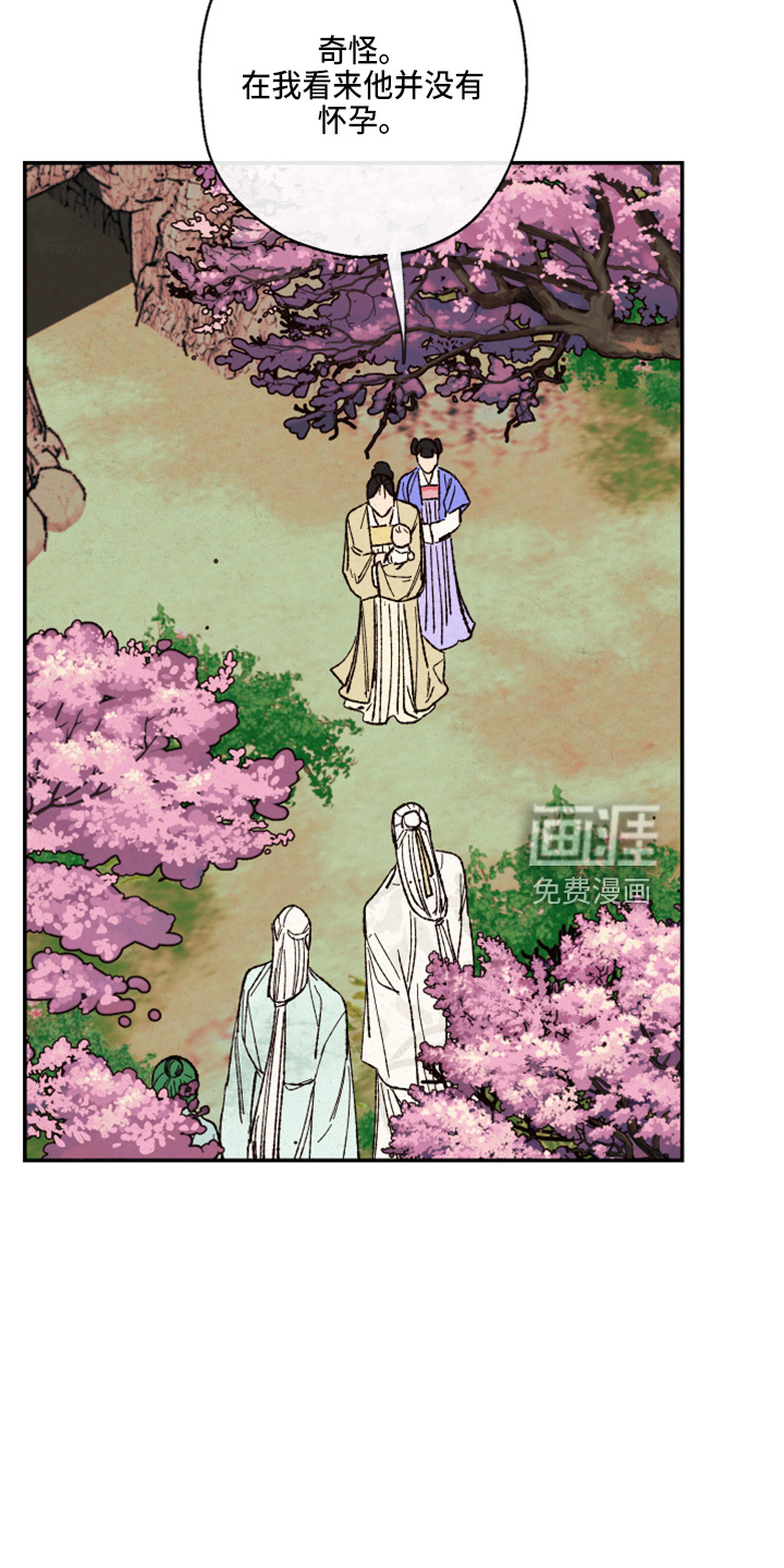 第140话17