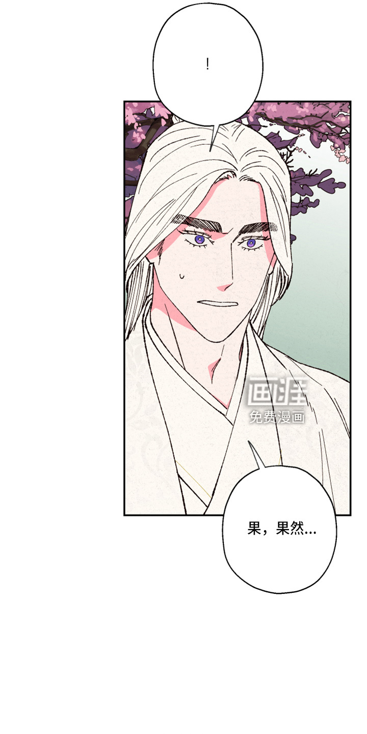 第140话18