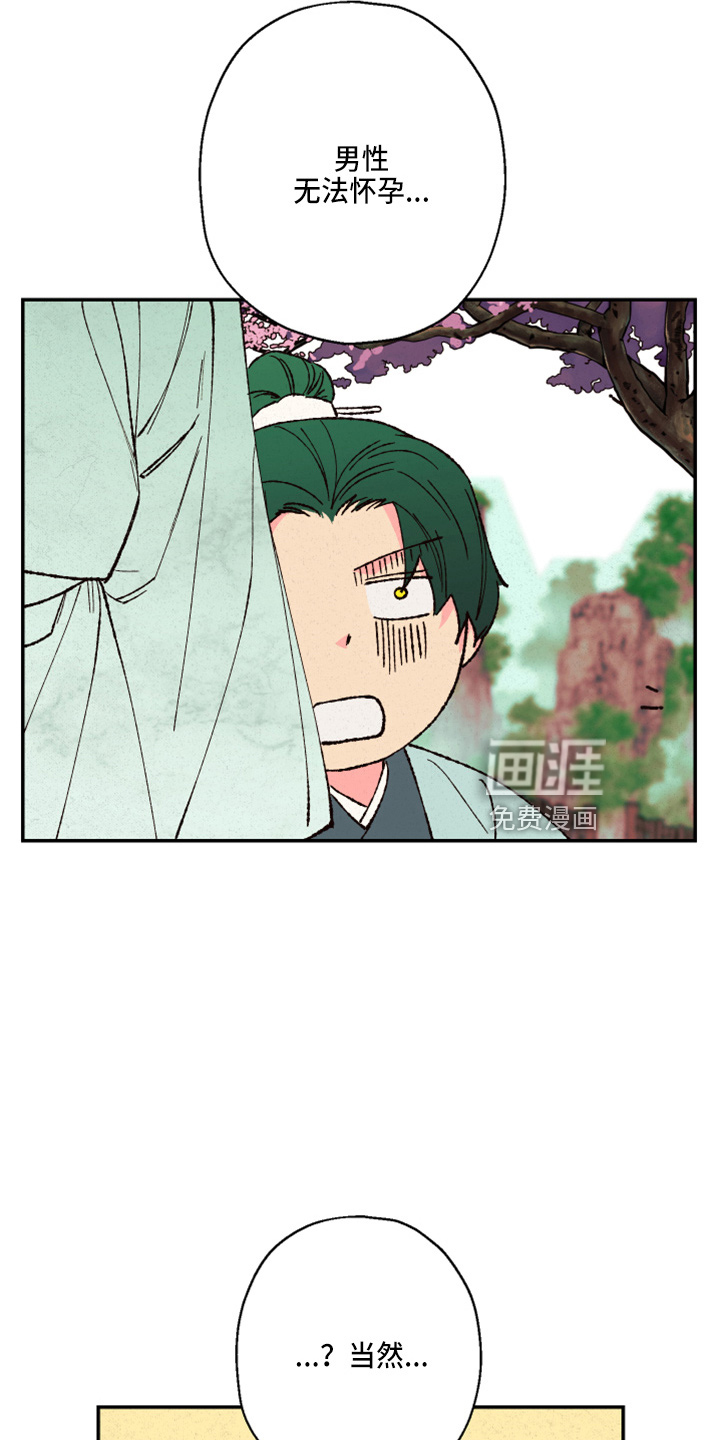 第140话19