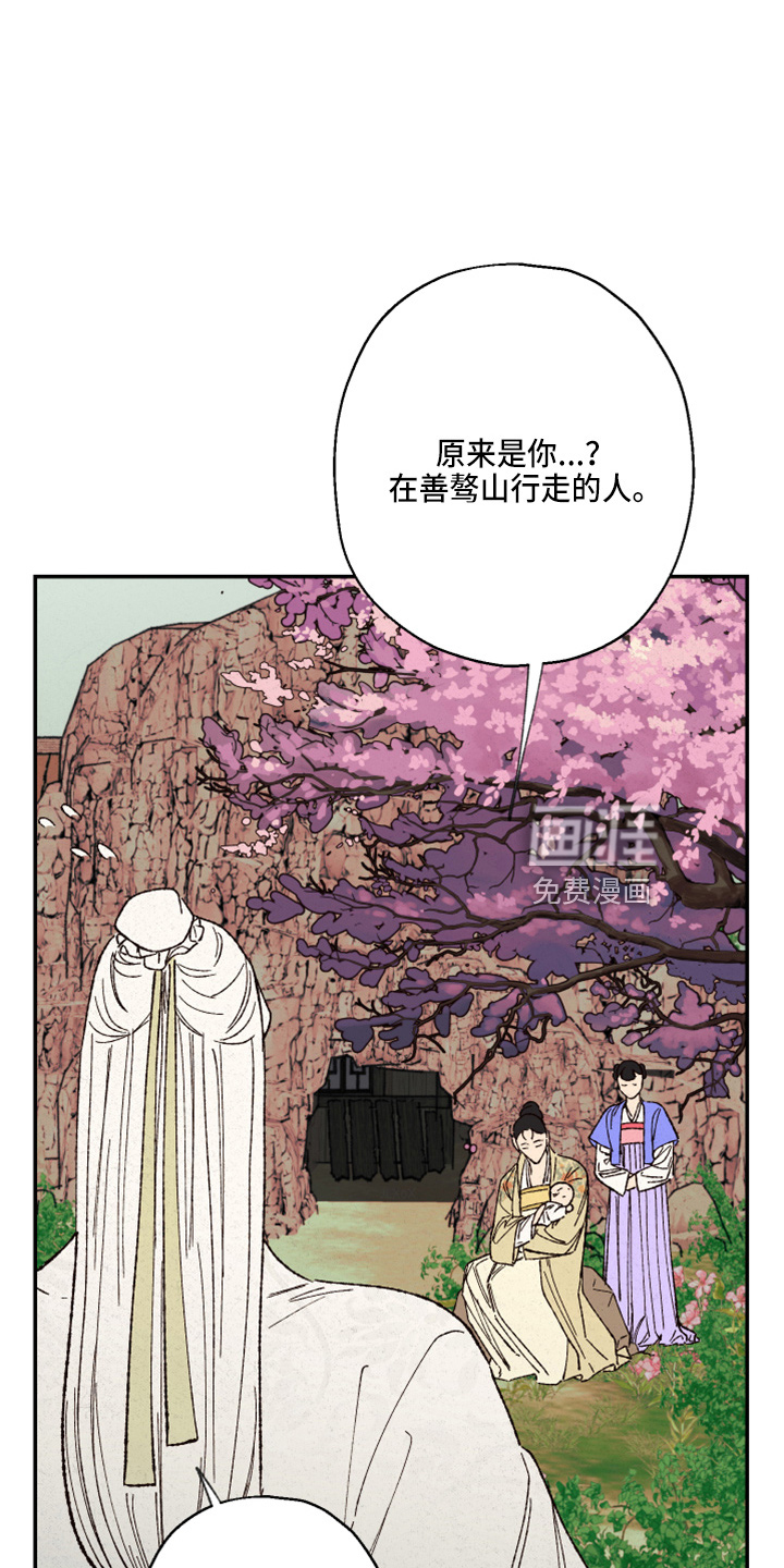 第140话2
