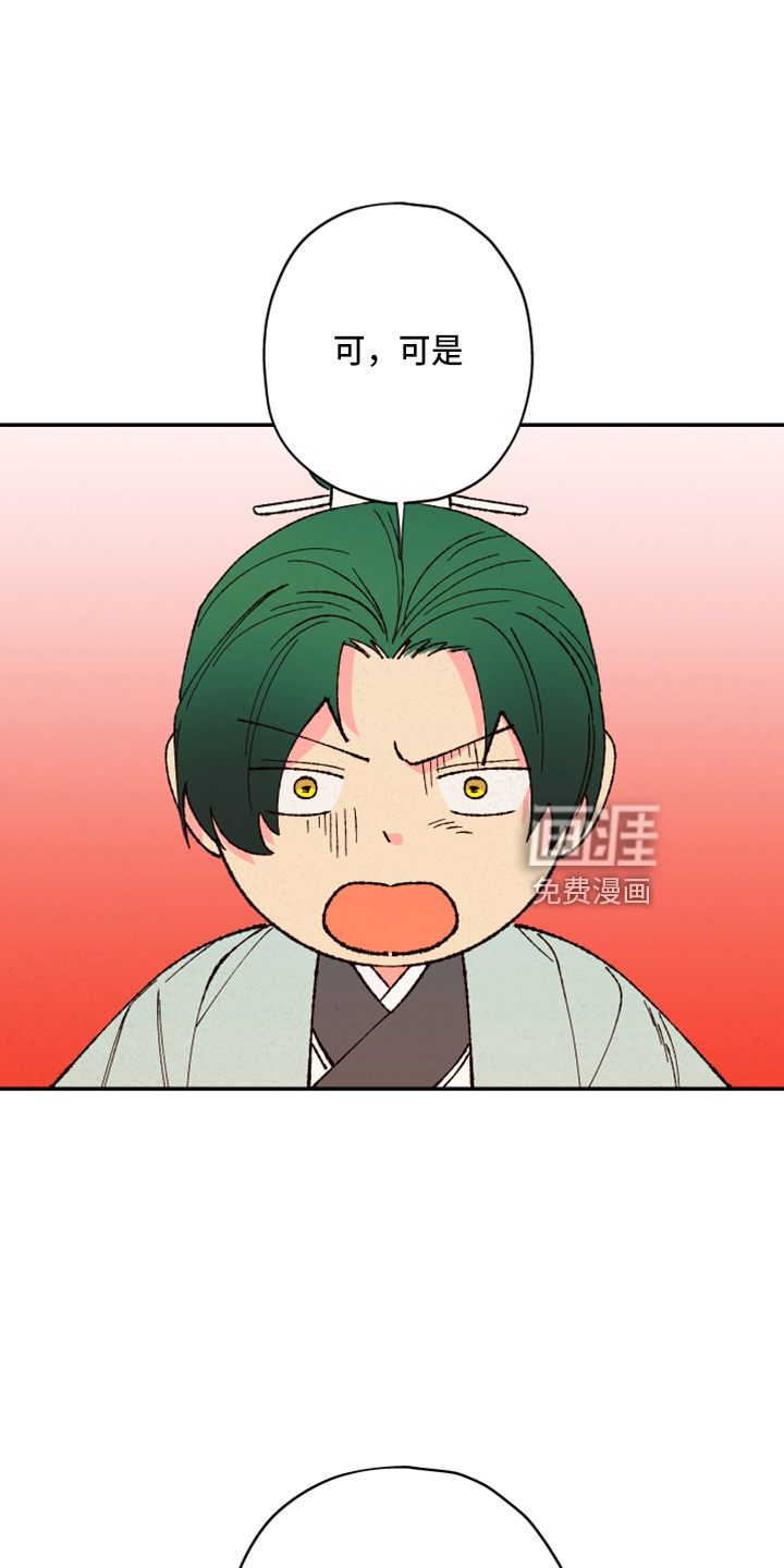 第140话21