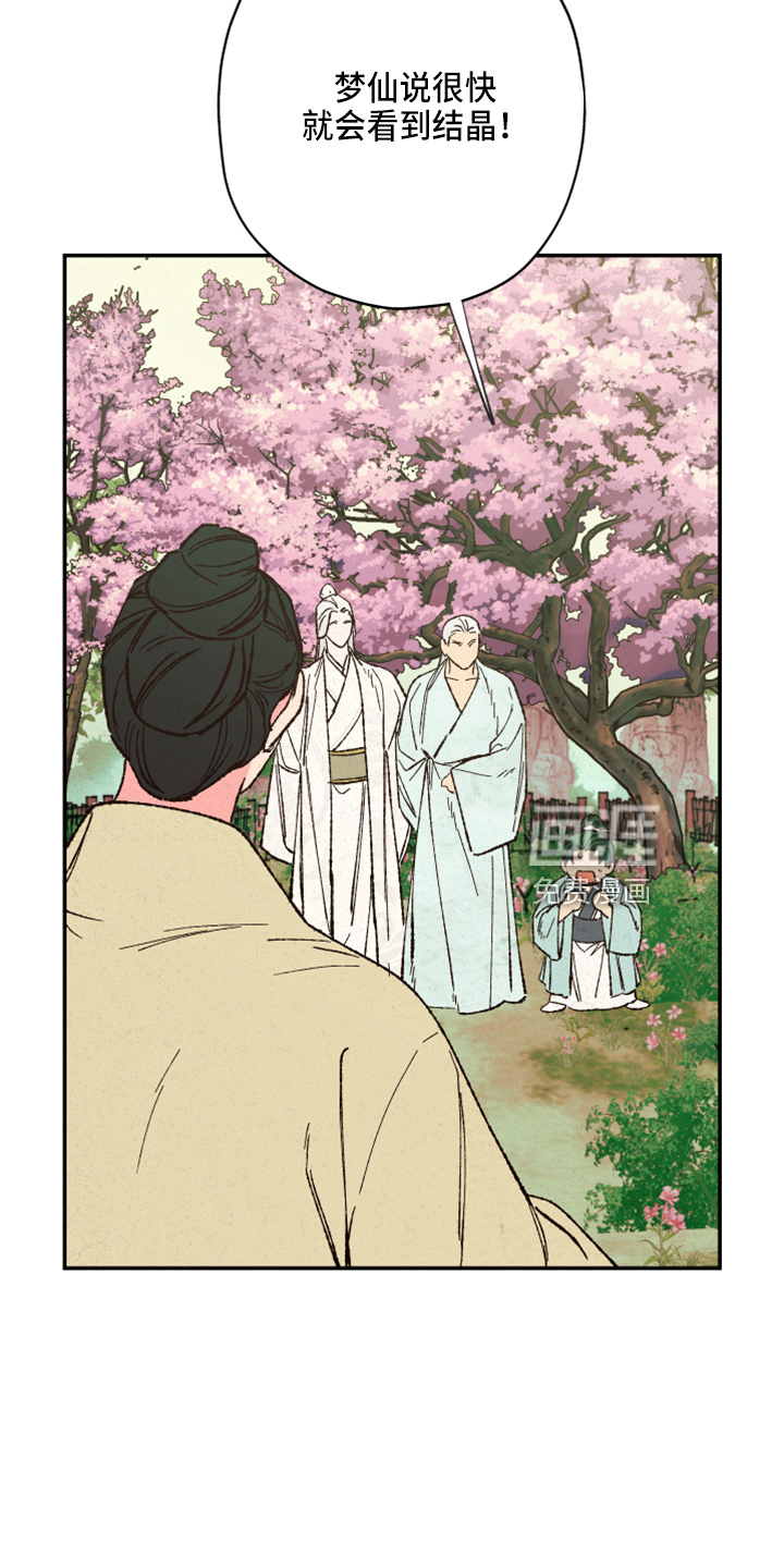 第140话22