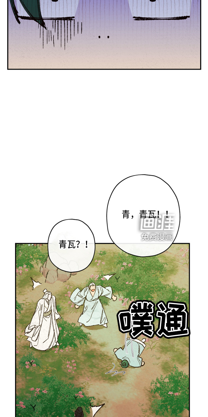 第140话26