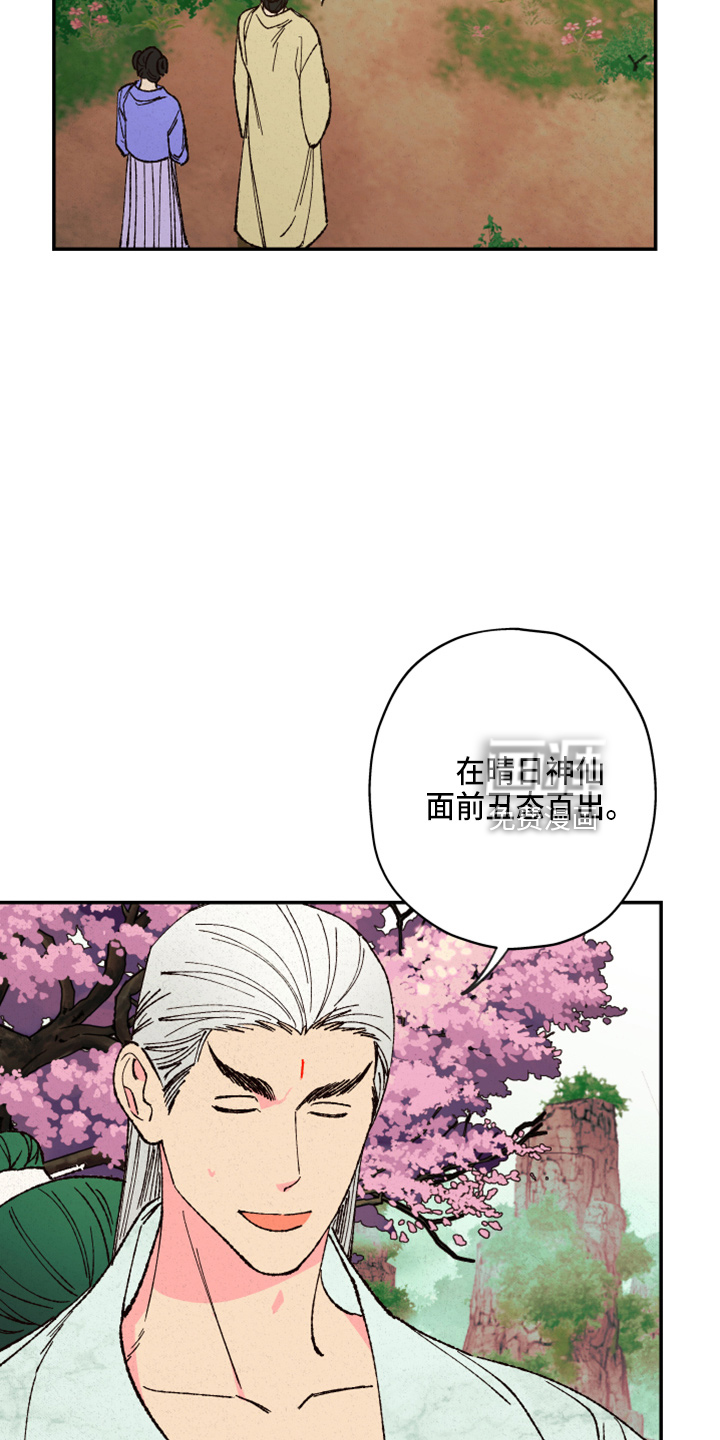 第140话27