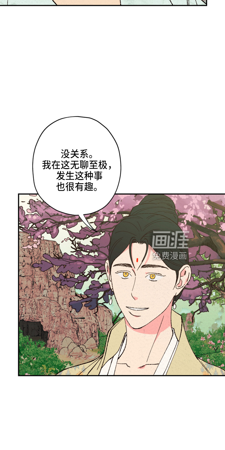第140话28