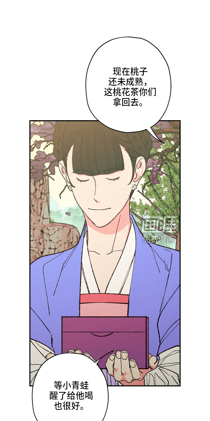 第140话29