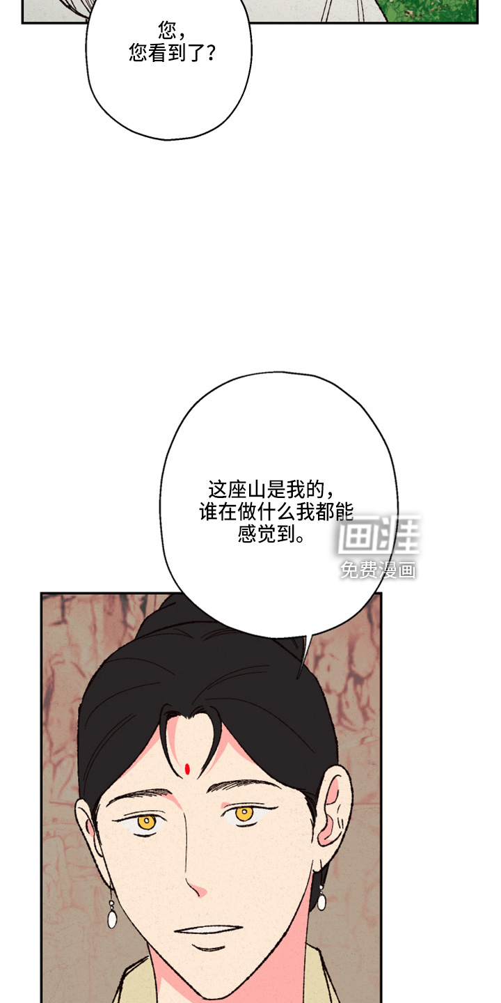 第140话3