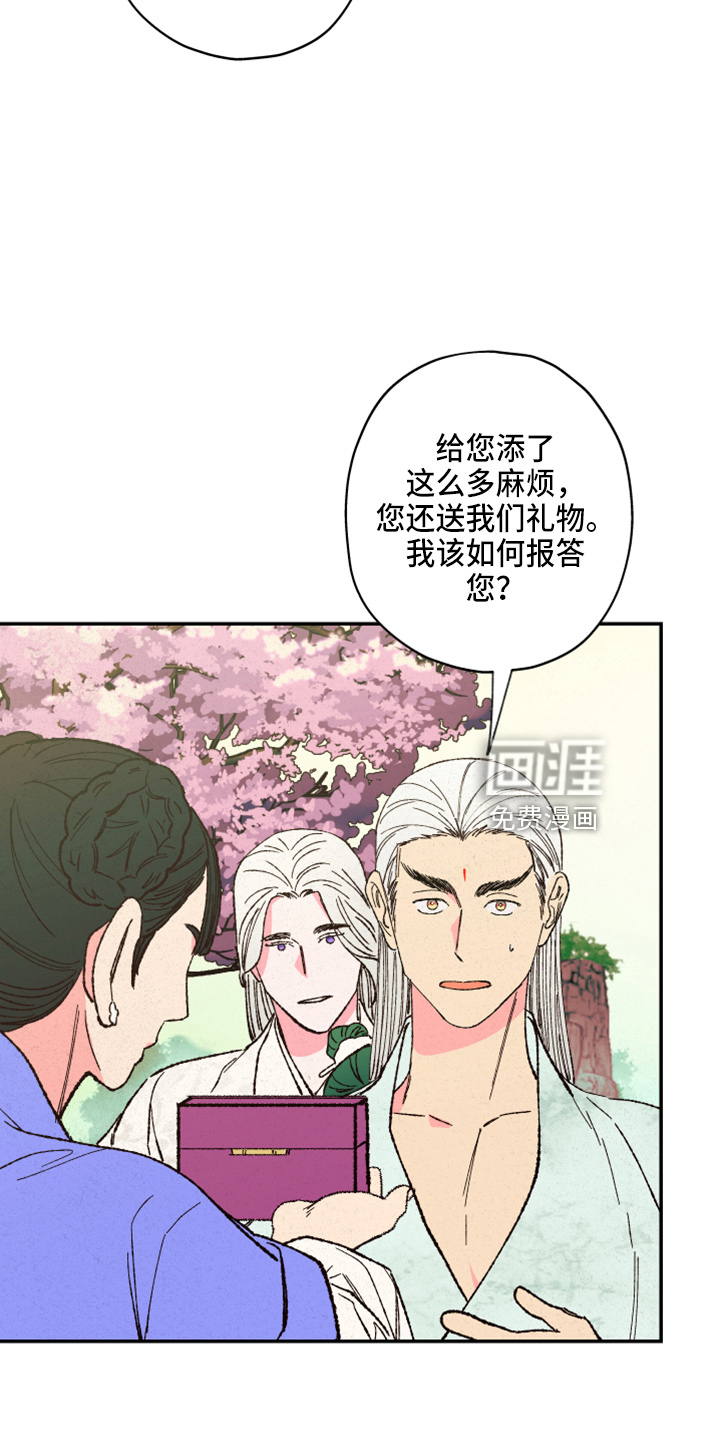第140话30