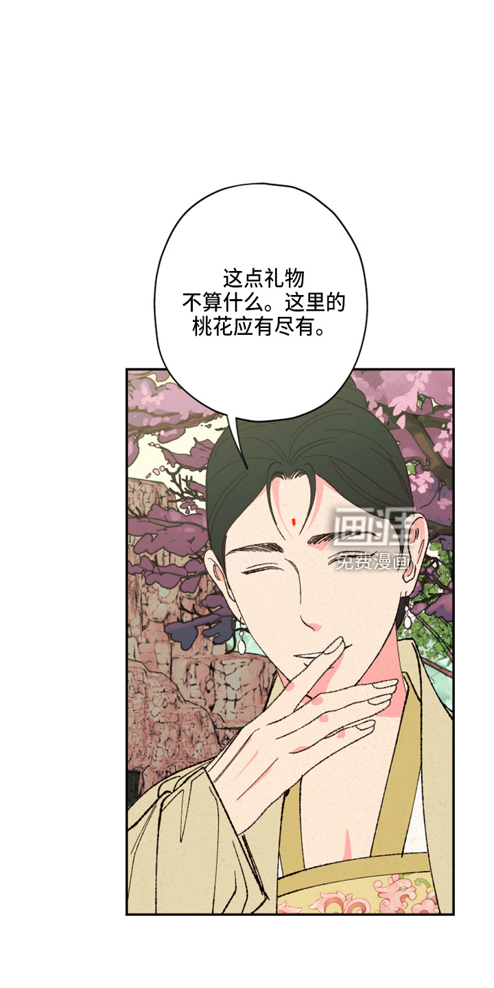 第140话31