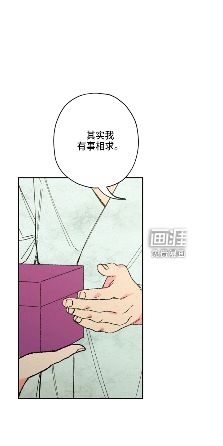 第140话32