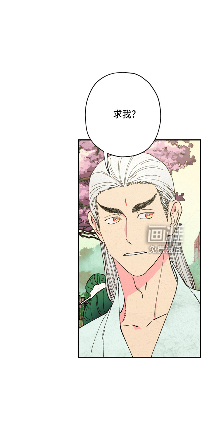 第140话33