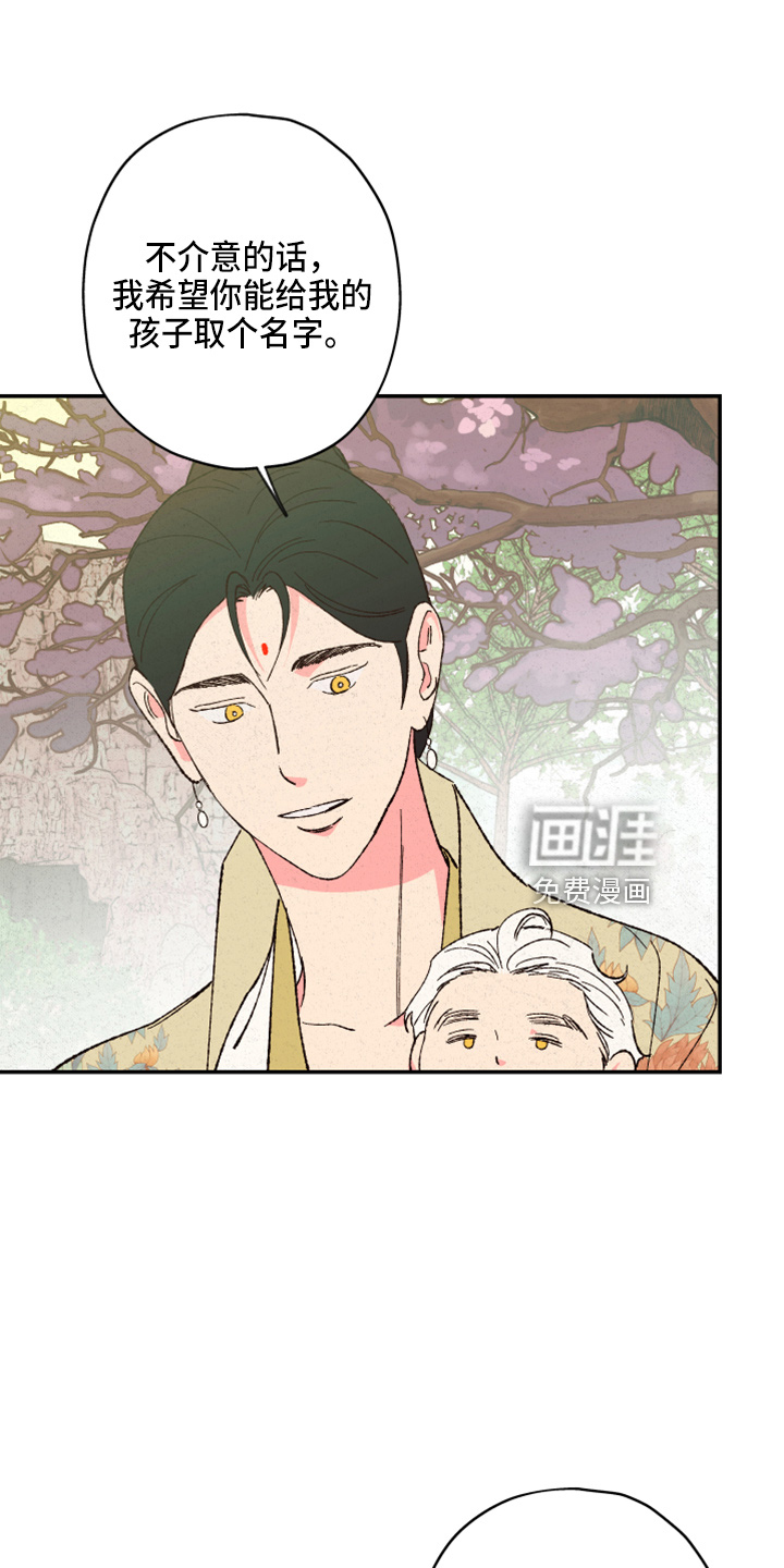 第140话34