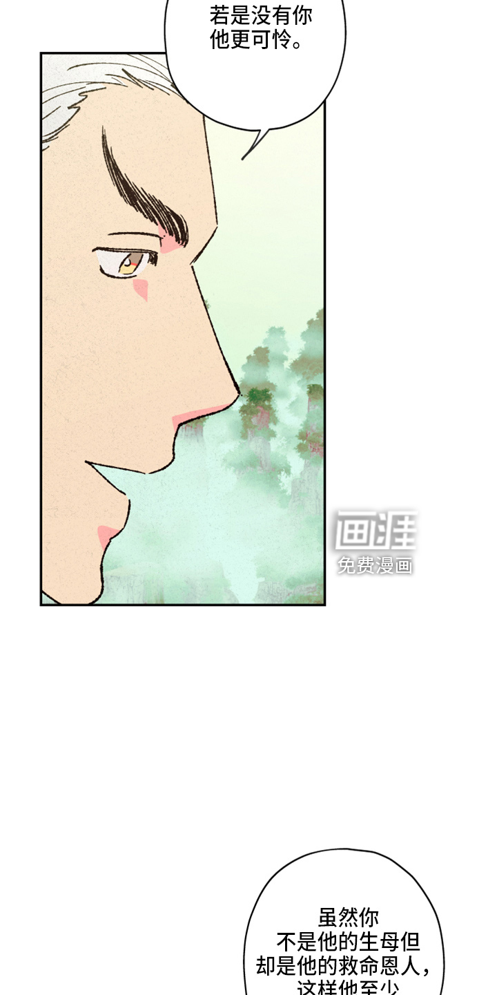 第140话37