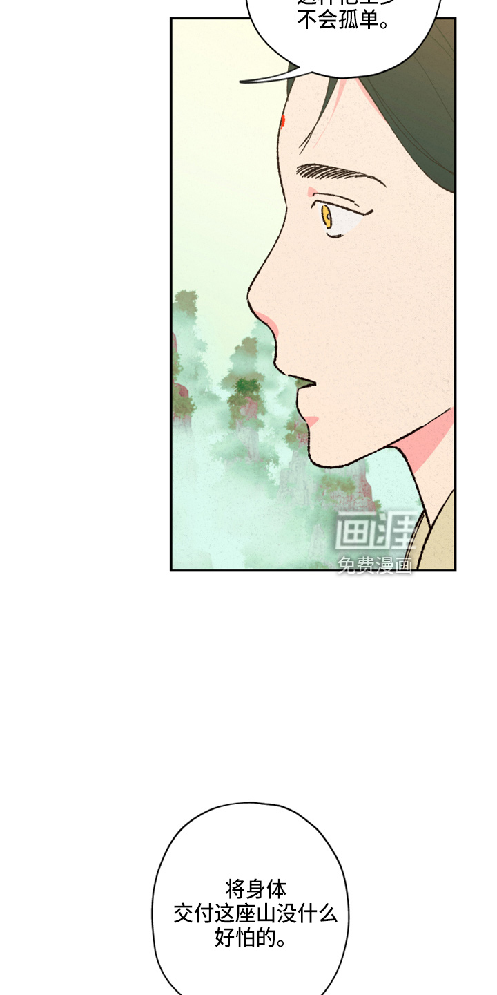 第140话38