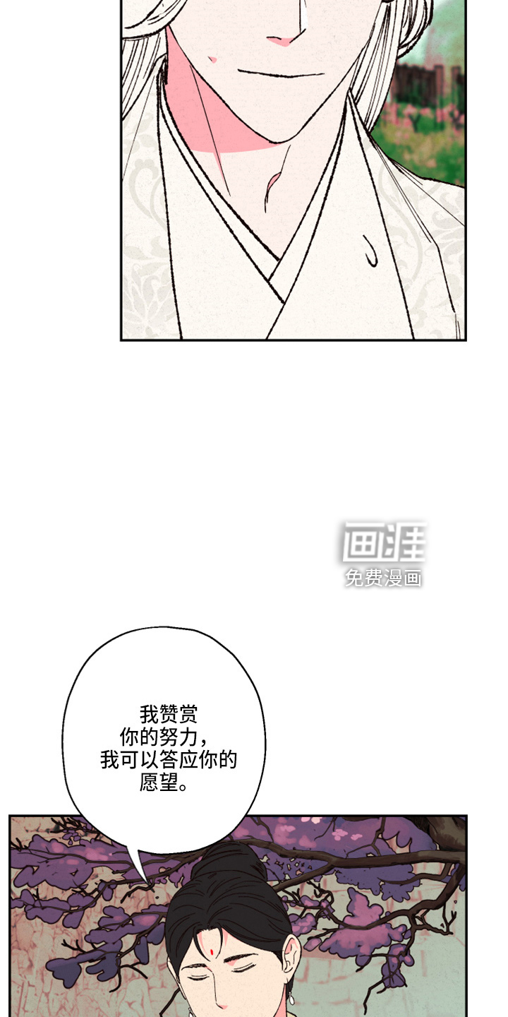 第140话5
