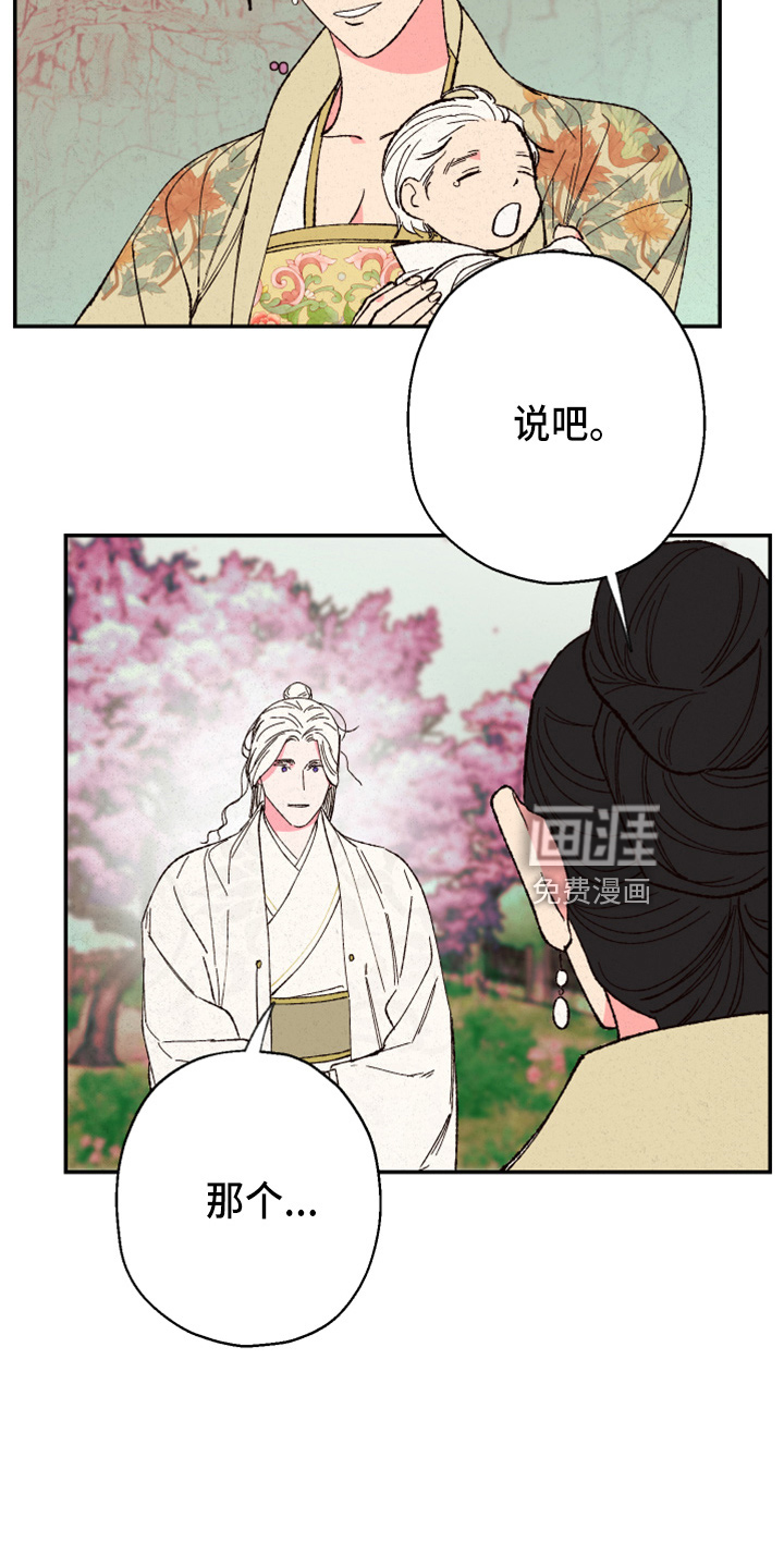 第140话6