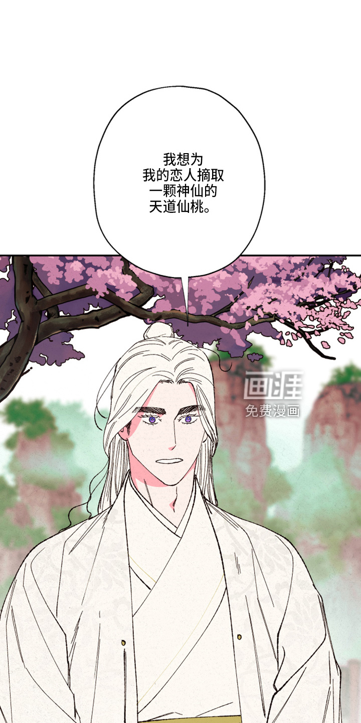 第140话7