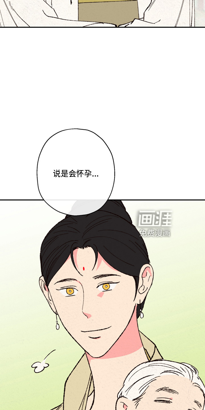 第140话8