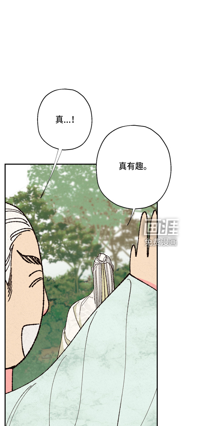 第139话10