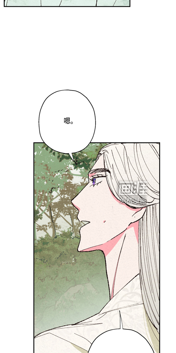 第139话11