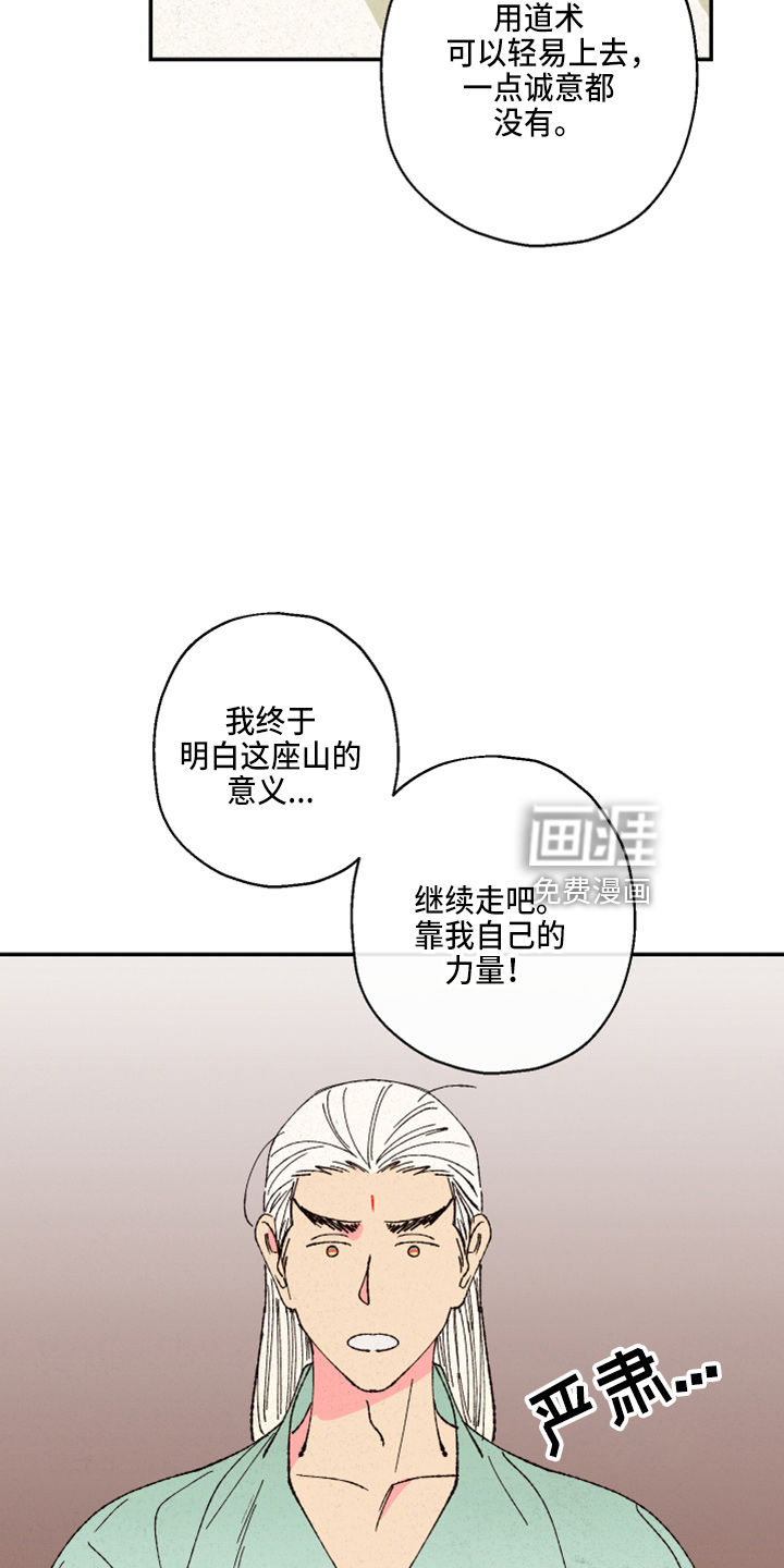 第139话12