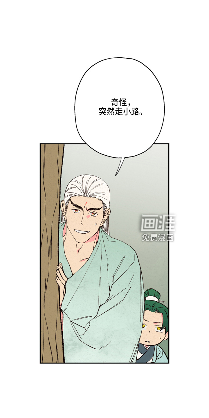 第139话18