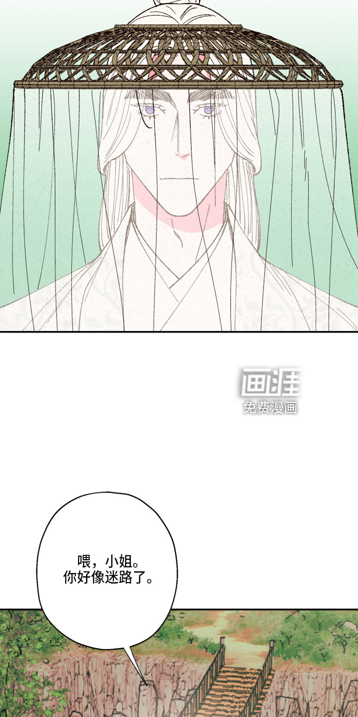 第139话20