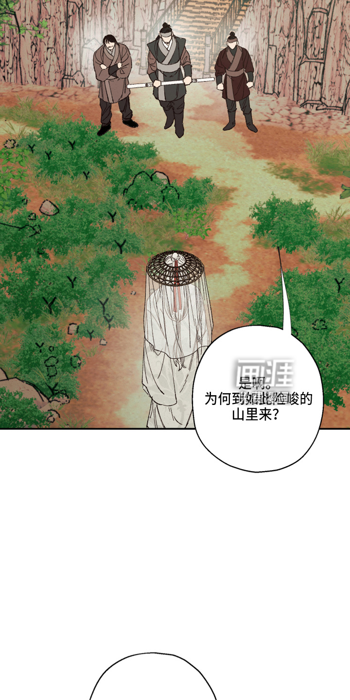 第139话21