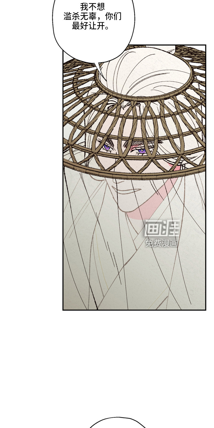 第139话22