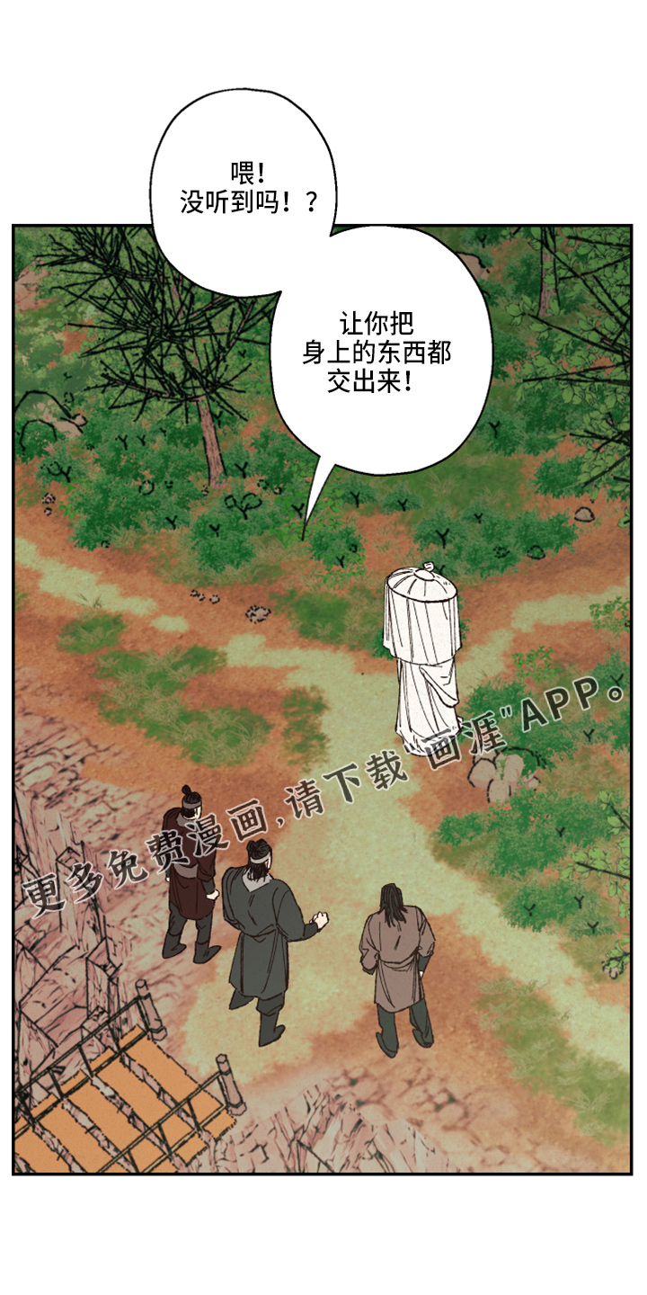 第139话25