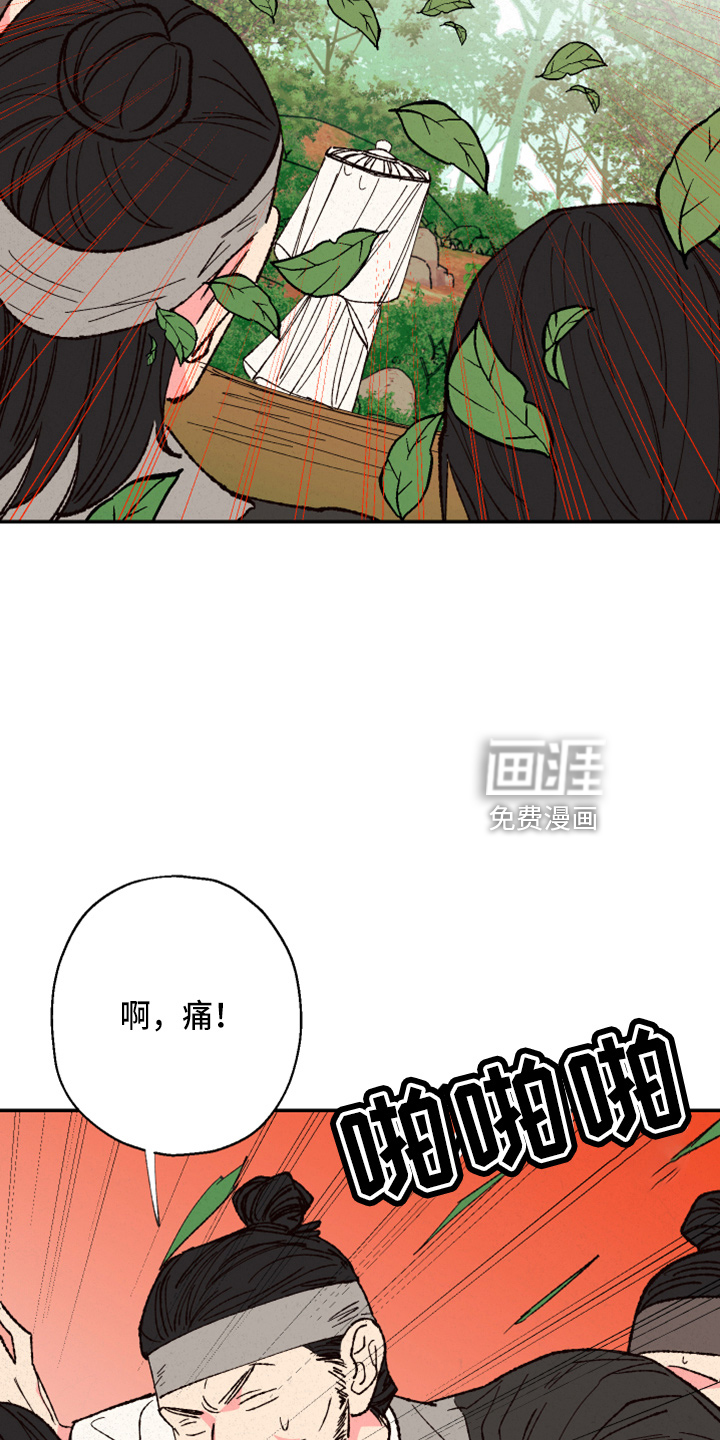 第139话28