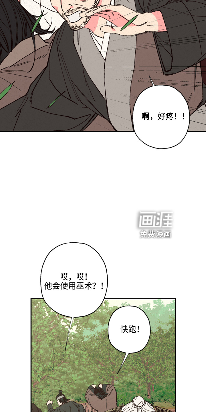 第139话29