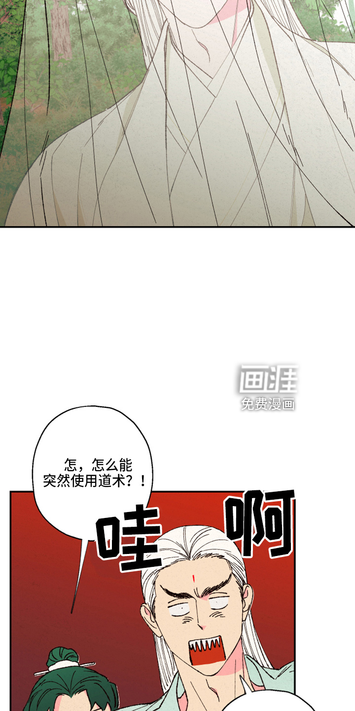 第139话31