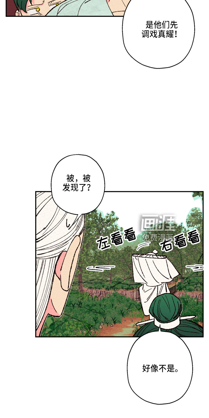第139话32