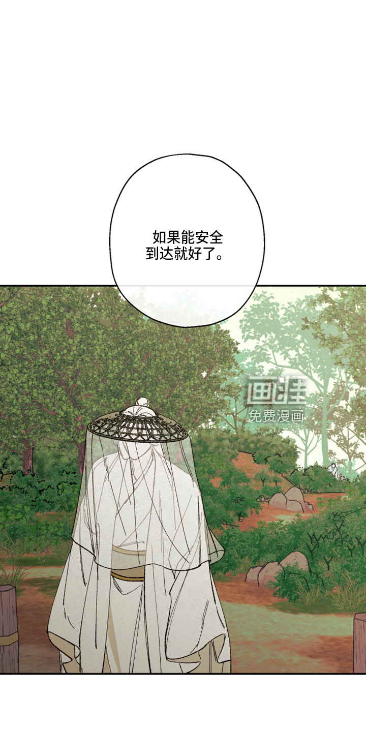 第139话33