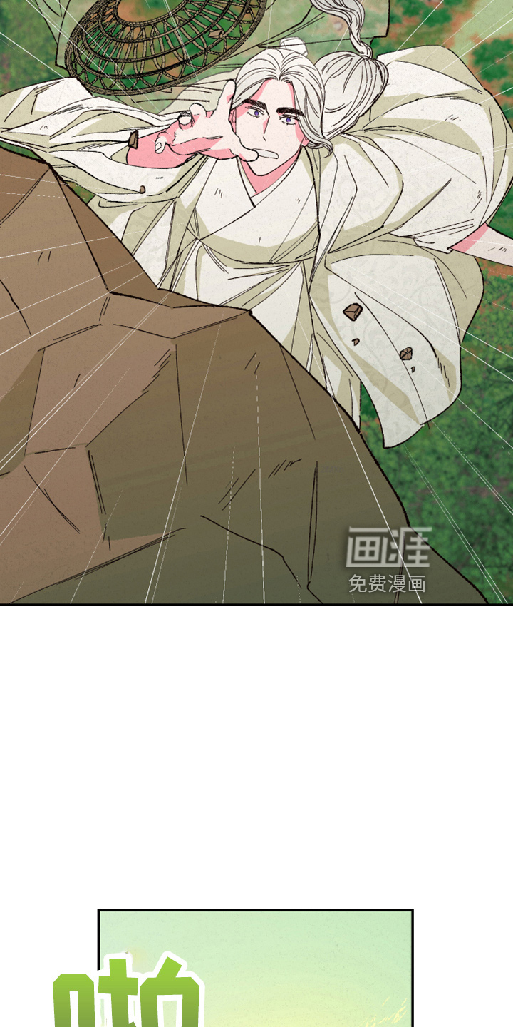 第139话4
