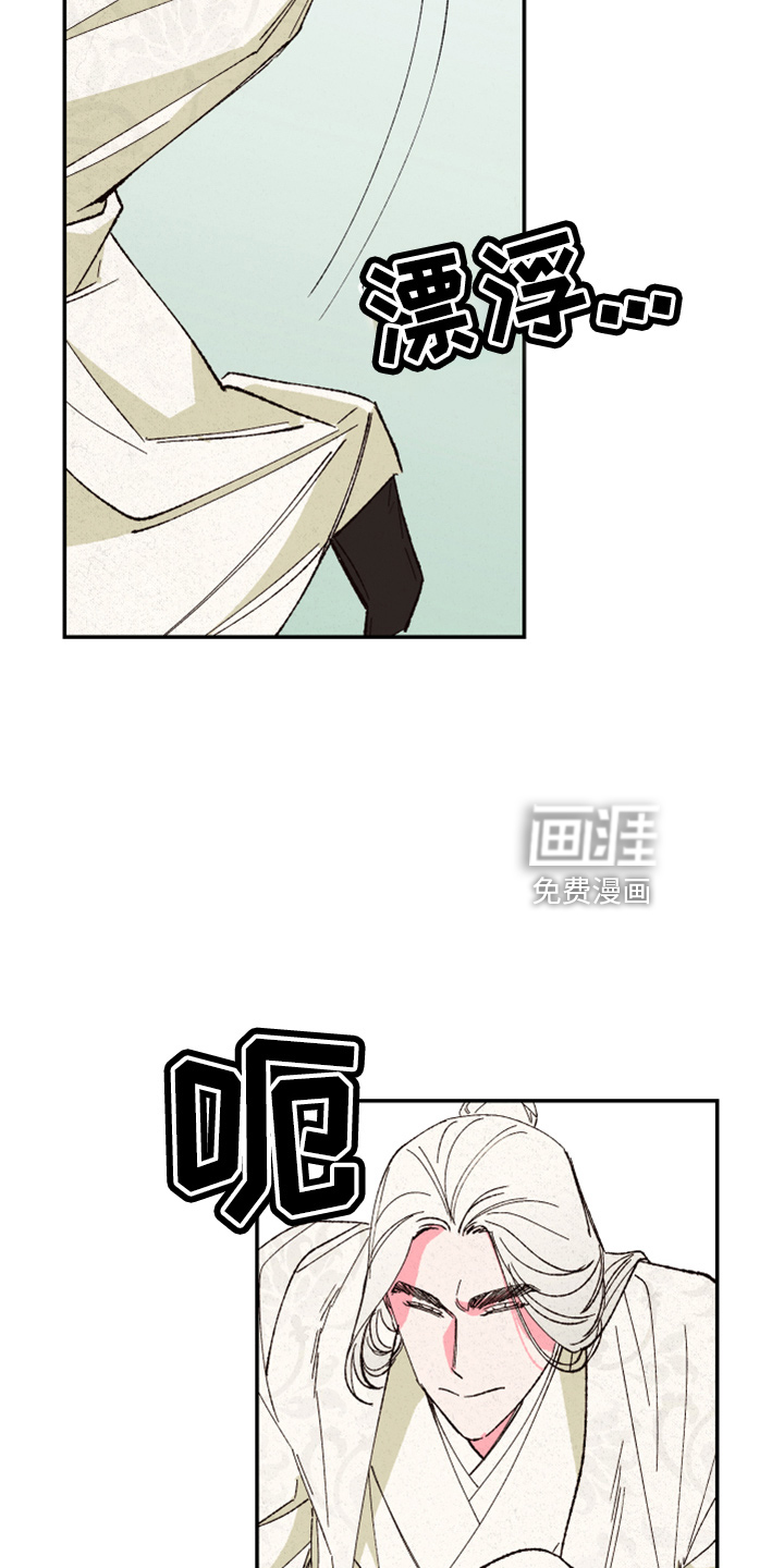 第139话6