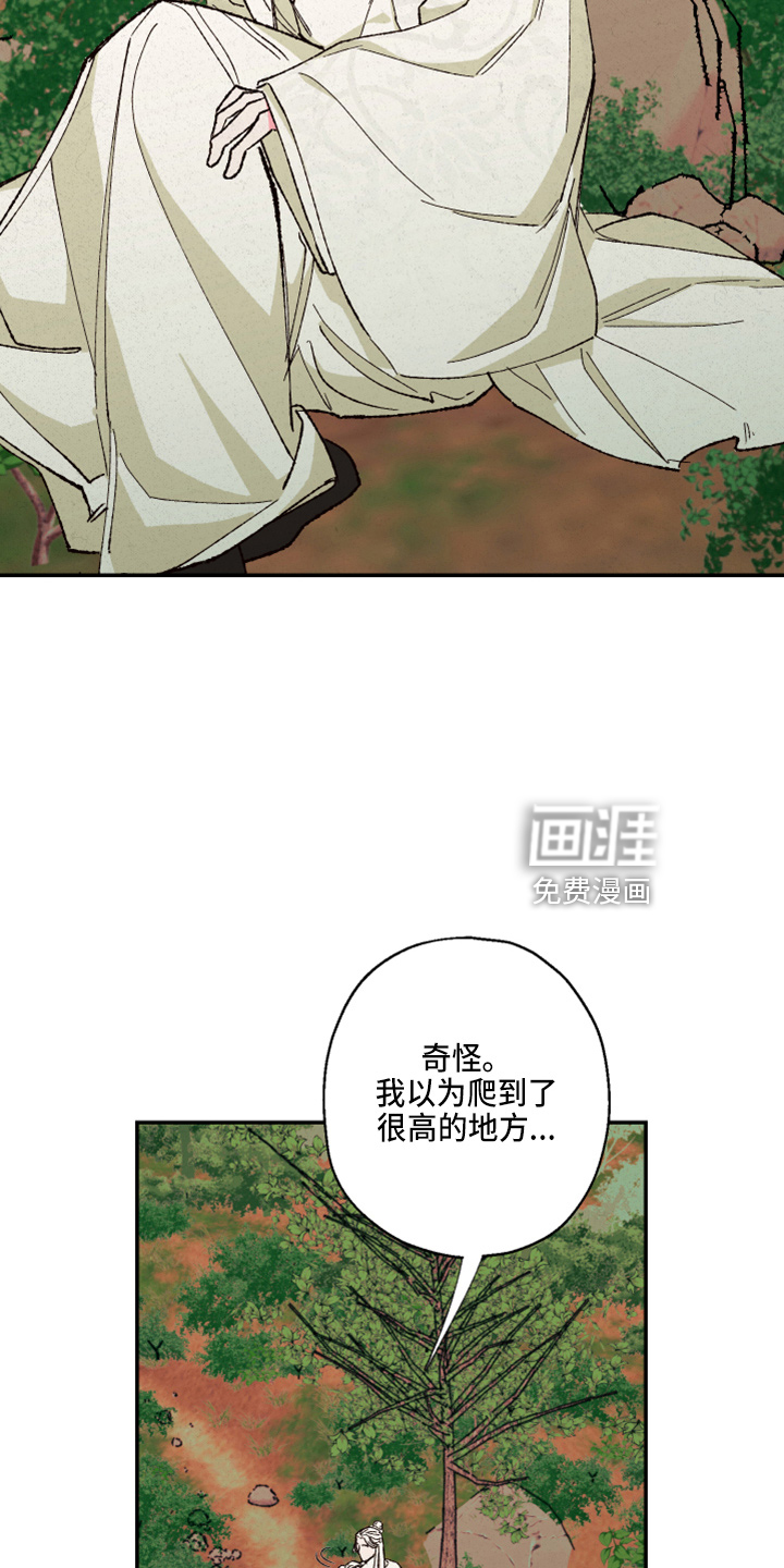 第139话8