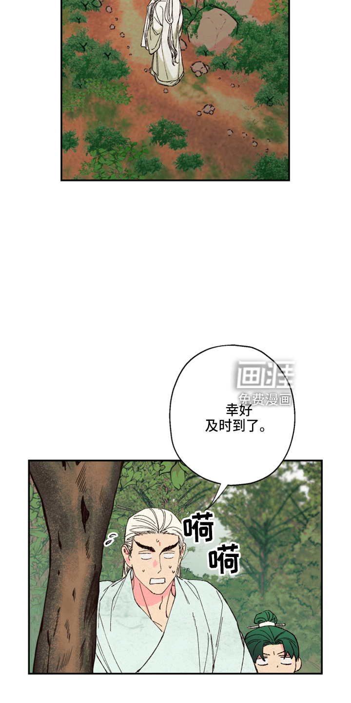 第139话9