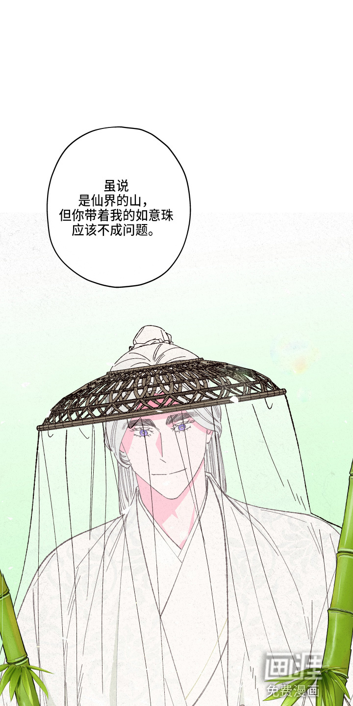 第138话0