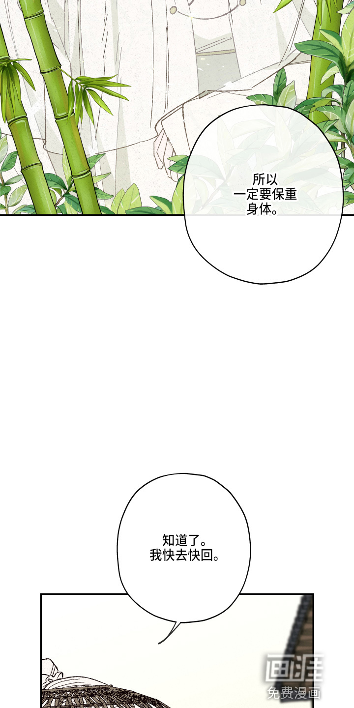 第138话1