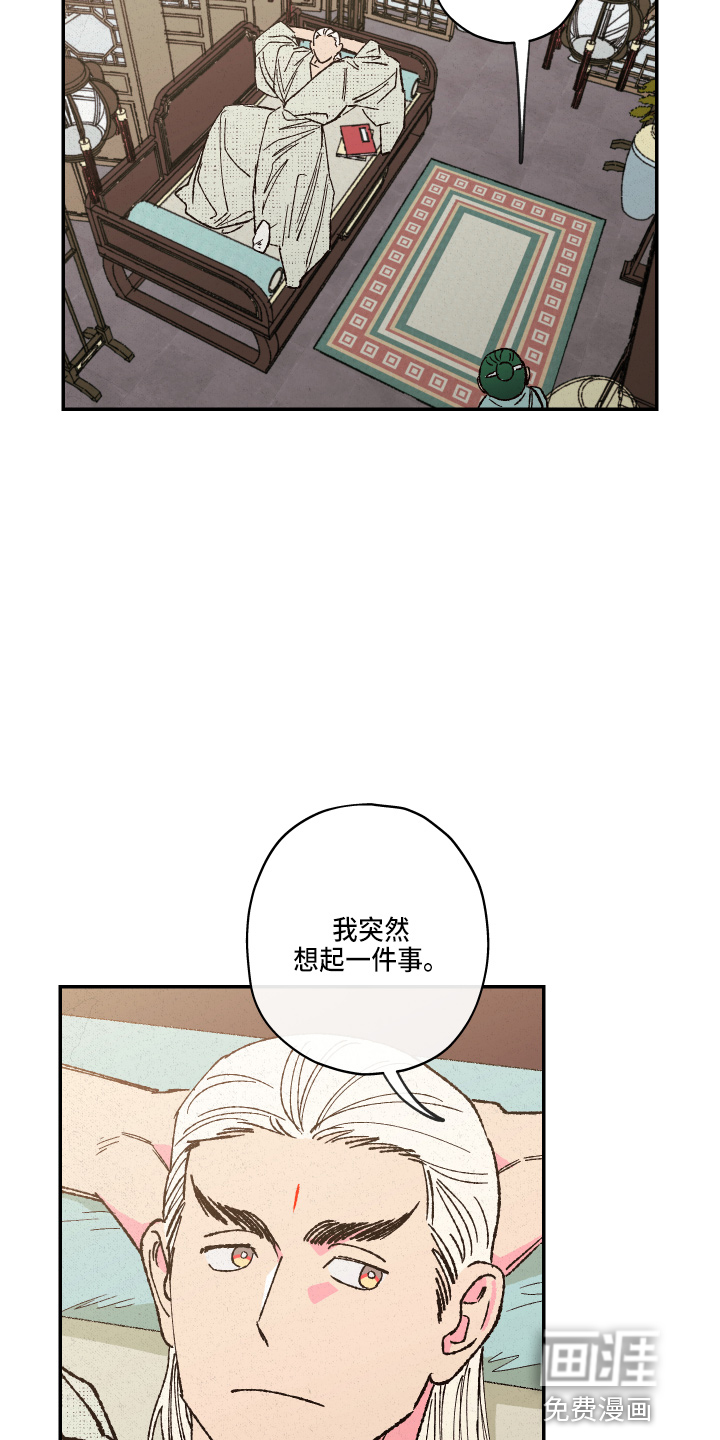 第138话10