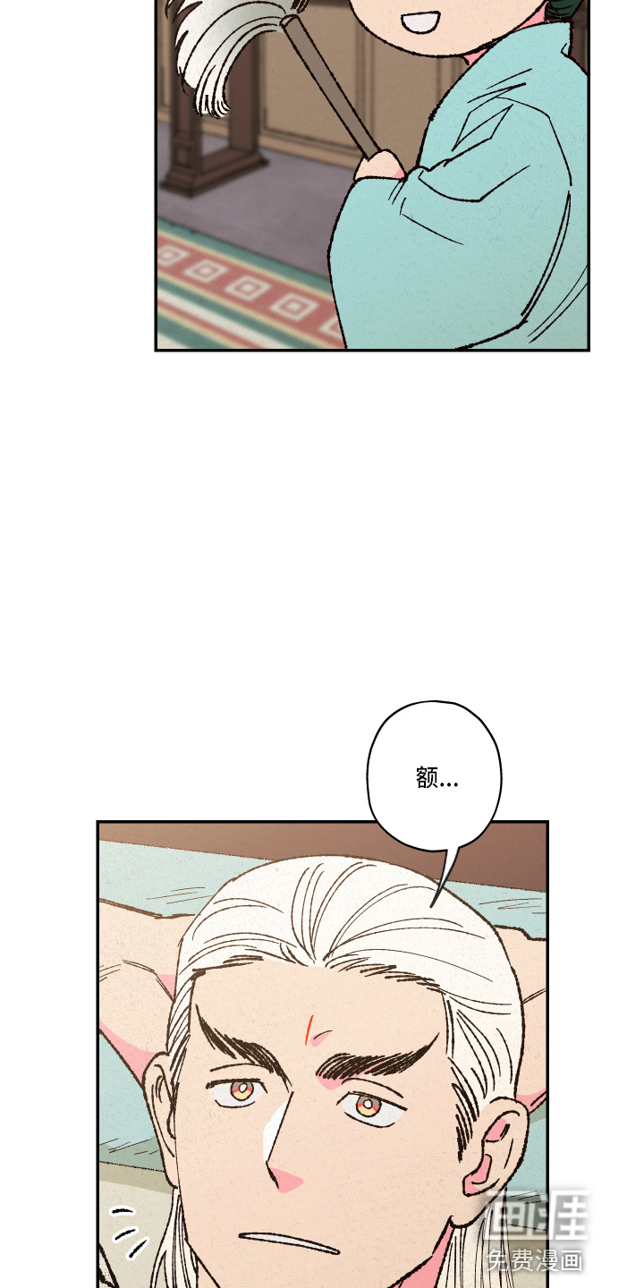 第138话12