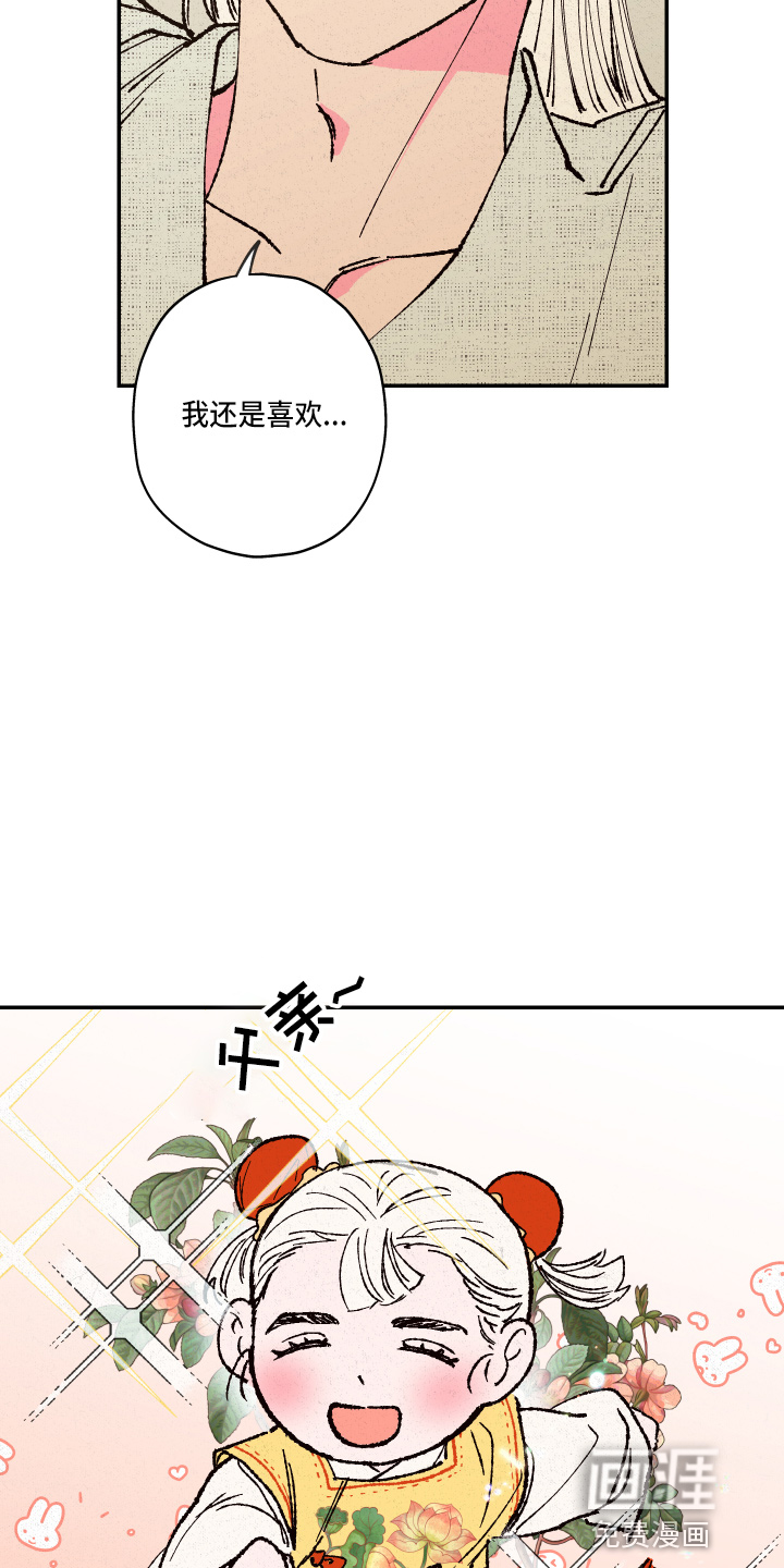 第138话13